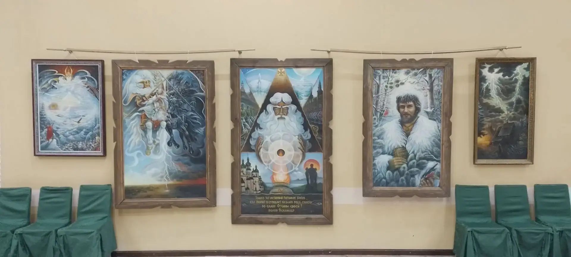 выставка евгения прохорова